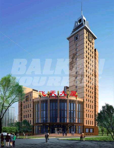 holiday in Fei Tian