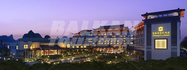 holiday in  Shangri La Guilin