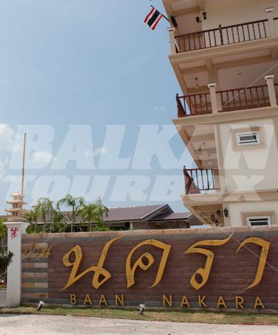 holiday in Baan Nakara Pranburi