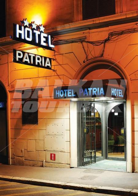 почивка в Patria