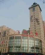 Hotel Fei Tian, China, Beijing