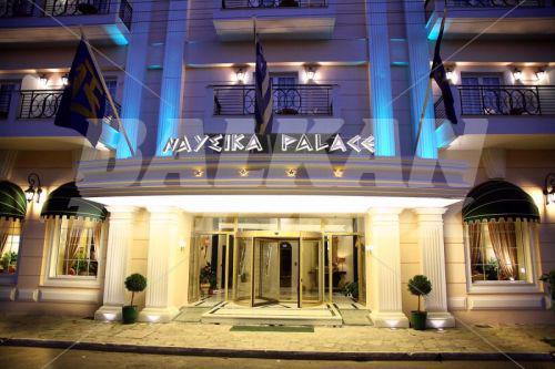 holiday in Nafsika Palace