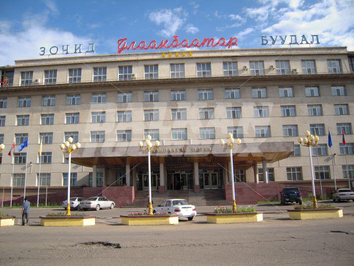 holiday in  Ulaanbaatar