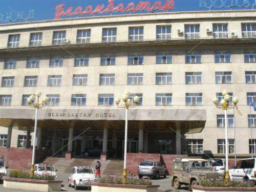 holiday in Ulaanbaatar