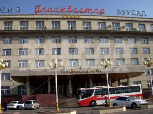 holiday in Ulaanbaatar