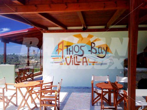 holiday in Athos Bay Villa
