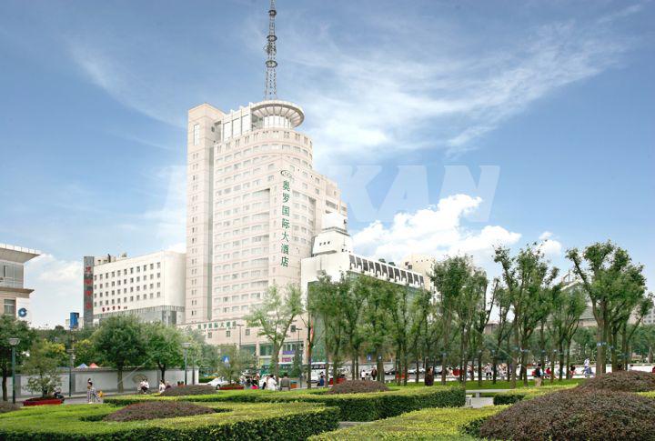 holiday in  Aurum International