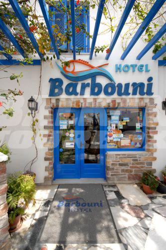почивка в Barbouni Hotel and Studios