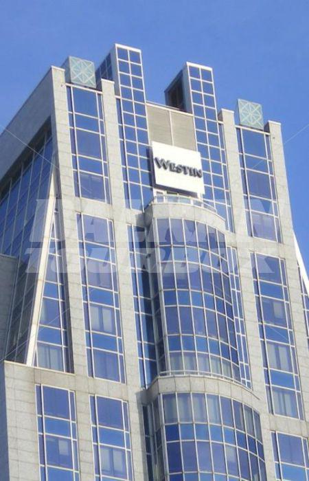 holiday in  Westin Rotterdam