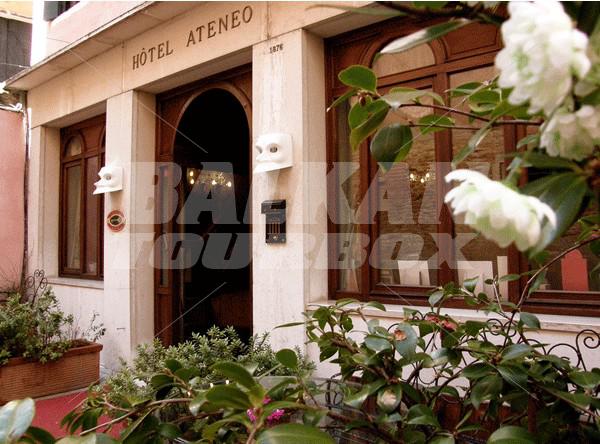 почивка в Ateneo
