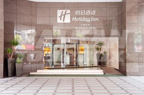 holiday in Hliday Inn Vista