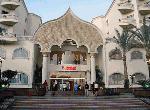 Hotel Sunrise Le Jardin Hurghada Resort, Egypt, Hurghada