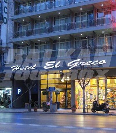 holiday in El Greco