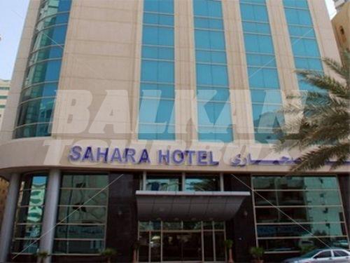 holiday in Sahara Hotel Sharjah
