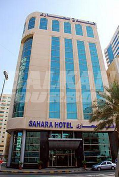 holiday in Sahara Hotel Sharjah