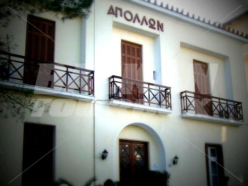 holiday in Apollon