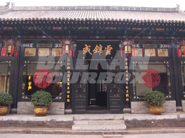 holiday in Yunjincheng