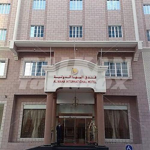 holiday in Al Maha International