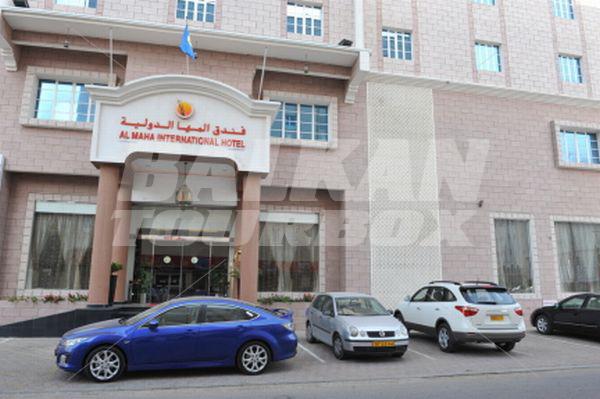 holiday in Al Maha International