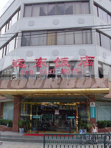 holiday in Fareast
