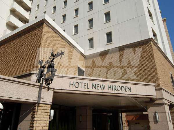 holiday in  New Hiroden