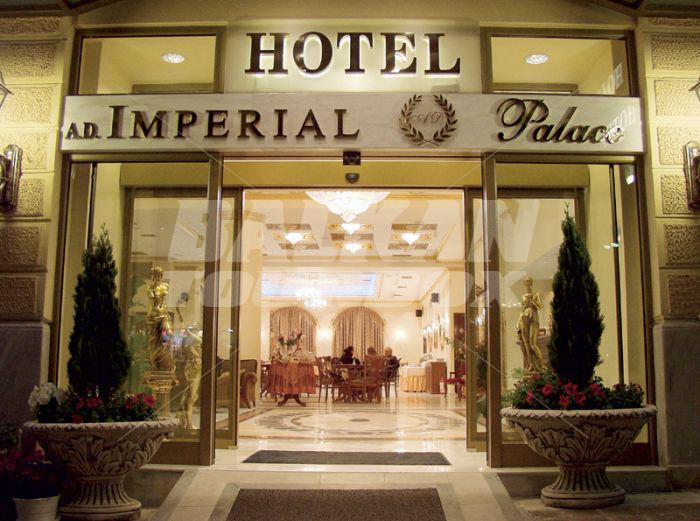 holiday in  A.D. Imperial Palace