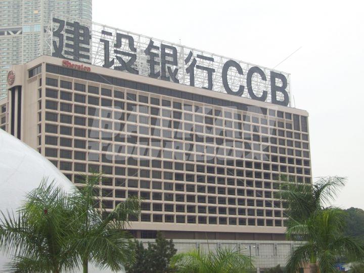 holiday in  Sheraton Hong Kong