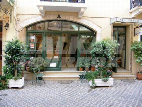 holiday in El Greco - Chania