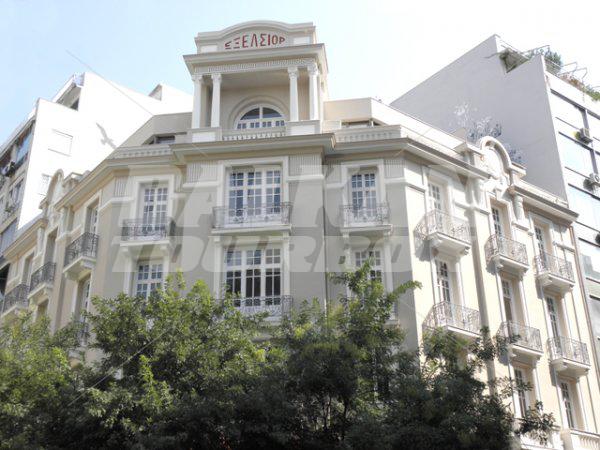 holiday in  The Excelsior Hotel