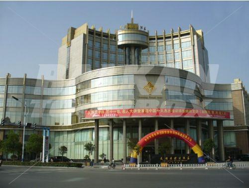 holiday in Tianming Grand