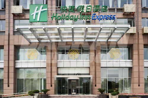 holiday in Holiday Inn Express Changshu