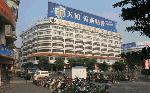 Hotel Universal, China