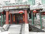 Hotel New Dragon, China, Beijing