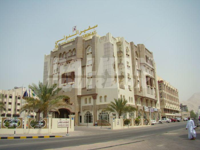holiday in  Safeer International
