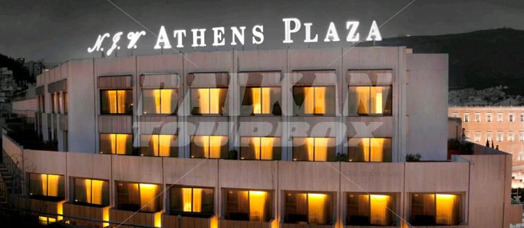 почивка в  NJV Athens Plaza