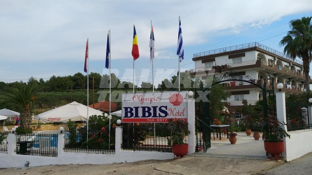 почивка в Olympic Bibis Hotel