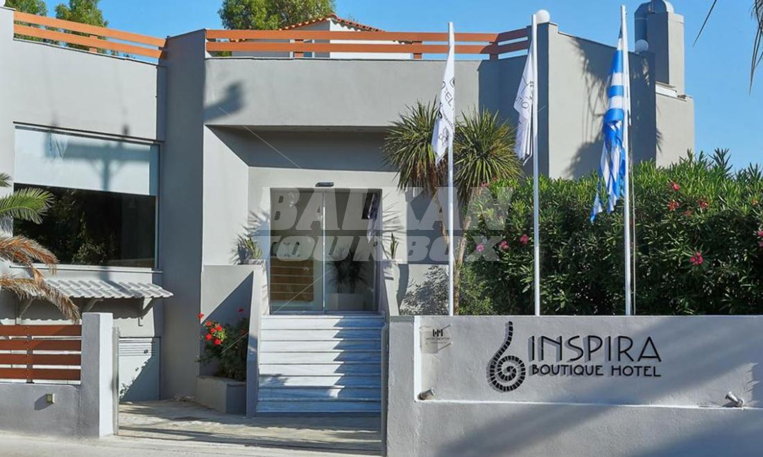 holiday in  Inspira Boutique Hotel