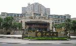 Hotel Green Lake, China, Kunming