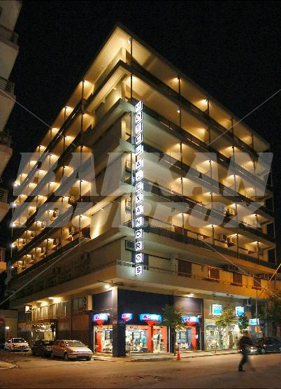 holiday in  Alexandros