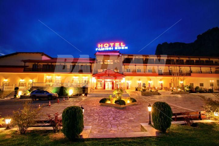 holiday in  Famissi Eden
