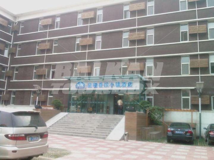 holiday in  Champaghe Town