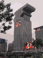 Hotel Pangu Seven Star, China, Beijing