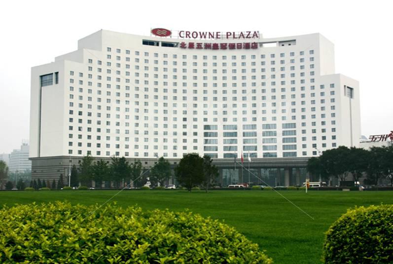 holiday in  Crowne Plaza Park View Wuzhou