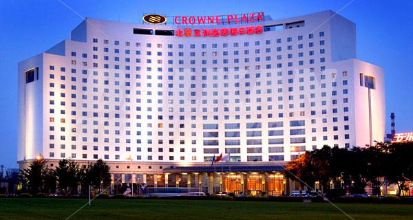 holiday in Crowne Plaza Park View Wuzhou