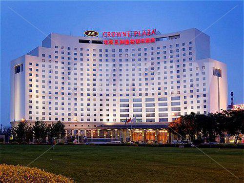holiday in Crowne Plaza Park View Wuzhou
