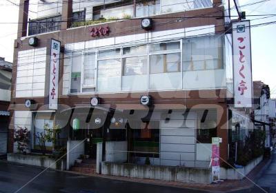 holiday in Kokusai 21