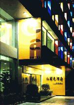 Hotel Elan, China, Guangzhou