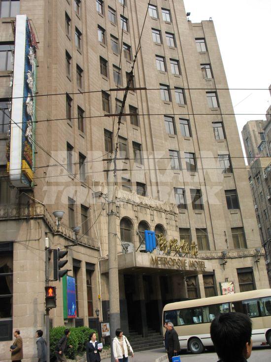 holiday in  Metropole