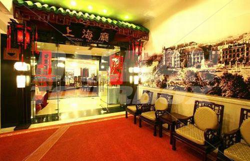 holiday in Jin Jiang