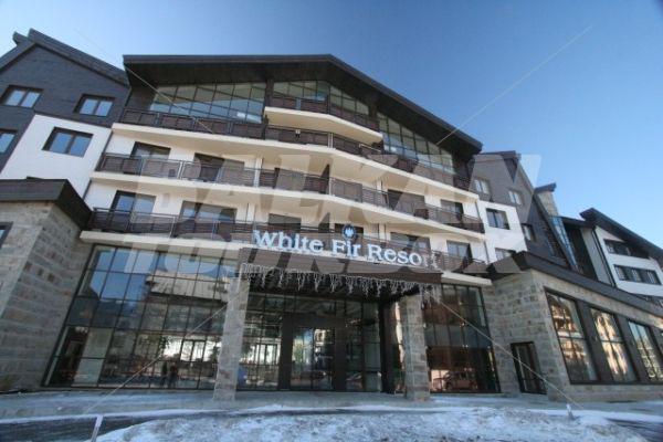 holiday in Terra Complex - Apartment Hotel
